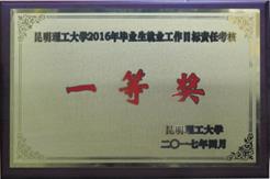 说明: E:\zdm\人妻
相关事务\人妻介绍
\照片石玉莲提供\照片\奖状\DSCN2997.jpg